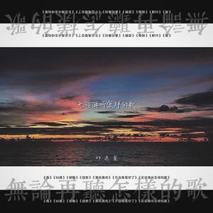 亚洲无码AV中字
